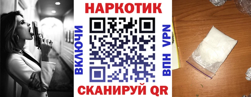 Магазины продажи наркотиков Фокино Канабис МЕФ Лсд 25 ГАШИШ COCAIN