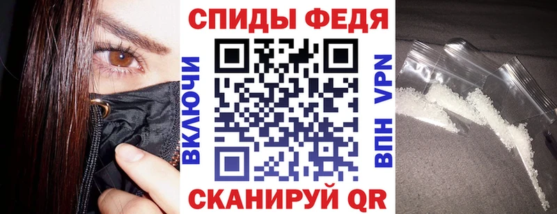 АМФ Розовый  где купить наркоту  Фокино 