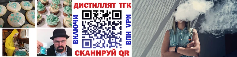 Canna-Cookies марихуана  blacksprut ссылка  Фокино  как найти закладки 