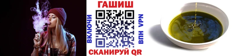 закладка  гидра ONION  ГАШИШ хэш  Фокино 