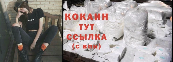 наркотики Балабаново