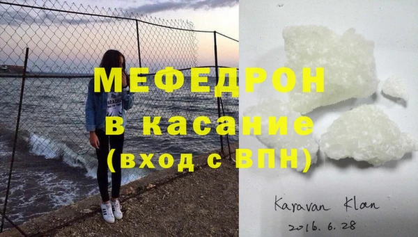 марки nbome Белокуриха