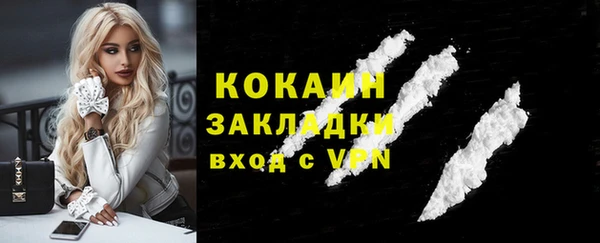 наркотики Балабаново