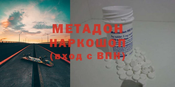каннабис Балахна