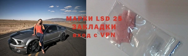 марки nbome Белокуриха