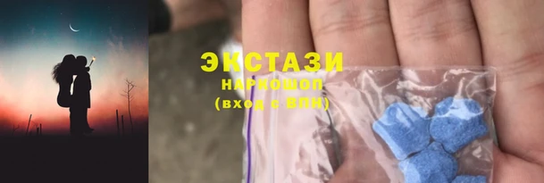 марки nbome Белокуриха