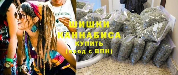 марки nbome Белокуриха