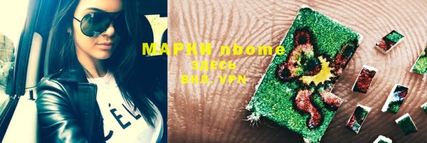 мефедрон VHQ Баксан