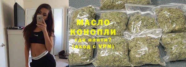 марки nbome Белокуриха