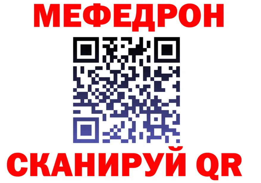 Метадон мёд как войти darknet kraken Фокино