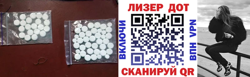 LSD-25 экстази ecstasy  Фокино 