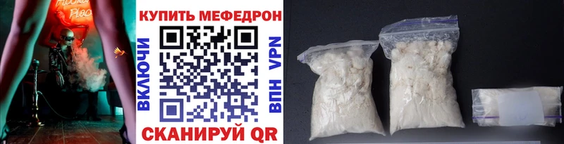 сайты даркнета состав гидра вход Фокино как найти МЯУ-МЯУ VHQ