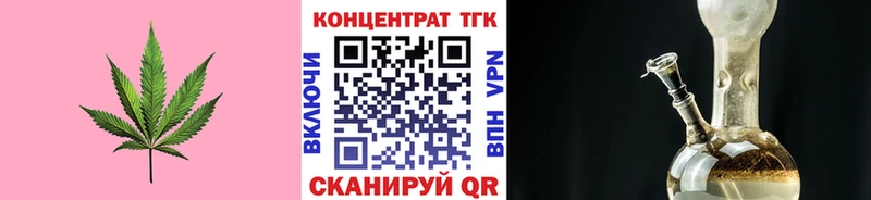 Дистиллят ТГК вейп с тгк  Фокино 